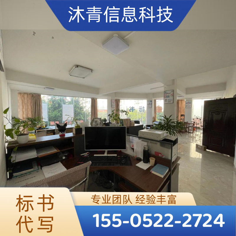 湖南省张家界制作标书源头厂家产品信息|张家界制作标书|标书代做|标书厂家名单、报价参考、联系方式与选购建议|同城仓储备货-
