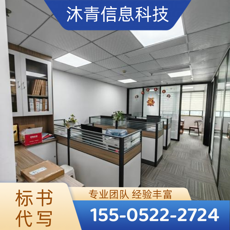 黑龙江省佳木斯商业计划书代写源头厂家产品信息|佳木斯商业计划书代写|代写商业计划书|商业计划书ppt厂家名单、报价参考、联系方式与选购建议|同城仓储备货-
