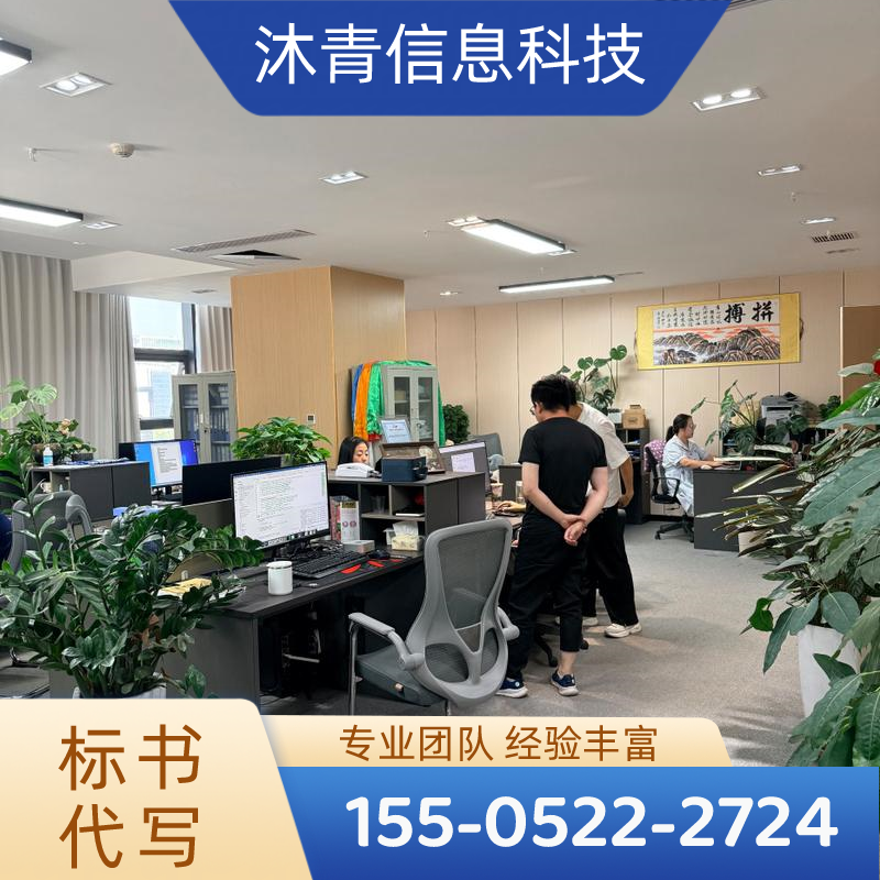 福建省三明标书制作源头厂家产品信息|三明标书制作|标书教学|标书厂家名单、报价参考、联系方式与选购建议|同城仓储备货-