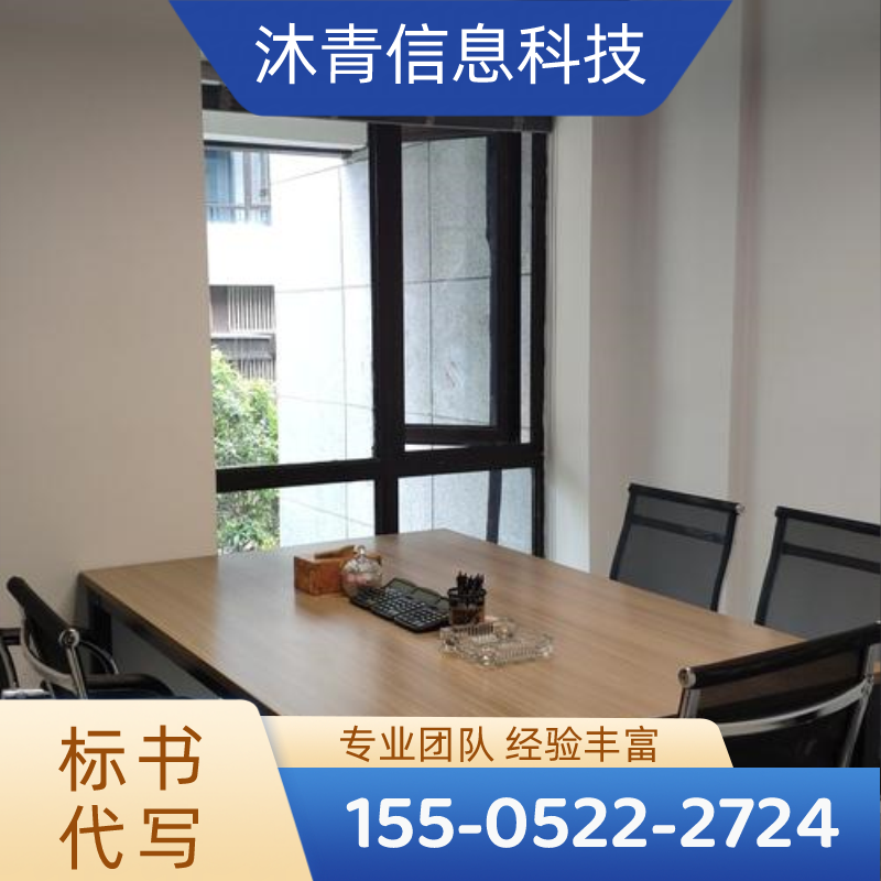 福建省三明标书制作源头厂家产品信息｜三明标书制作|标书教学|标书厂家名单、报价参考、联系方式与选购建议｜同城仓储备货-