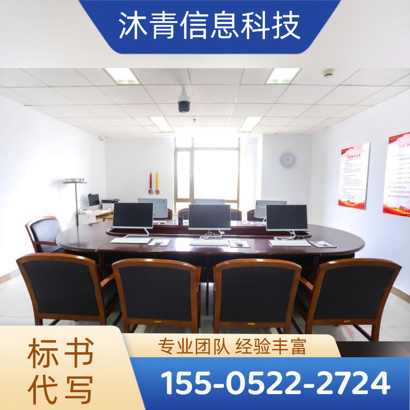 湖南省张家界制作标书源头厂家产品信息｜张家界制作标书|标书代做|标书厂家名单、报价参考、联系方式与选购建议｜同城仓储备货-