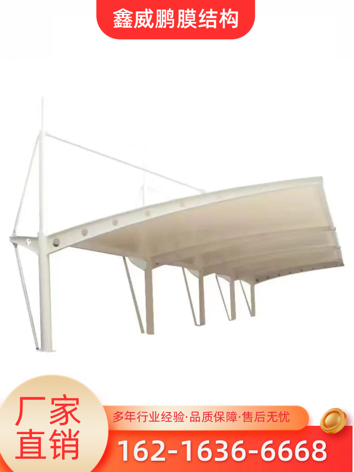 连云港户外膜结构停车棚供应商针对性工程解析|连云港户外膜结构停车棚|自行车膜结构车棚|园区膜结构车棚安装条件、规格匹配与选购指南|多地物流线路可达-鑫威鹏膜结构