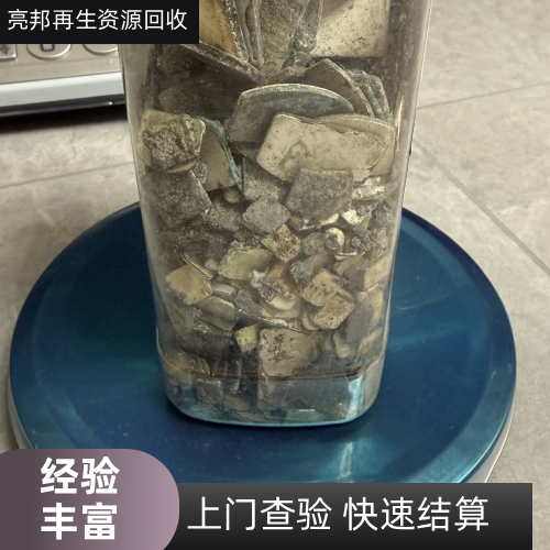 白城微型断路器回收厂家微型断路器回收|空气开关回收|大功率接触器回收|0910 接触器回收|塑壳断路器回收|CJX2 交流接触器回收|小型交流接触器回收
