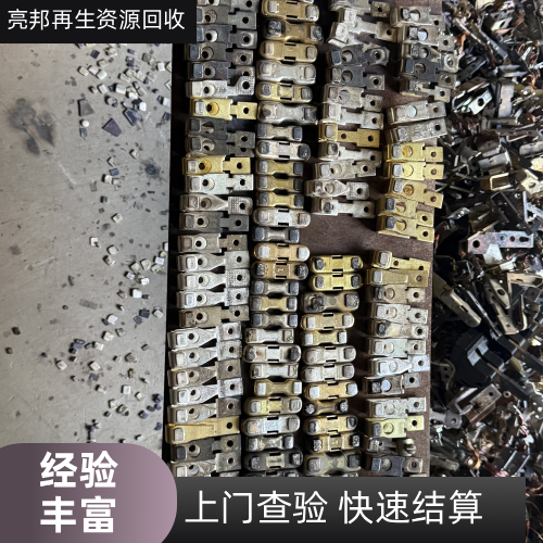 济南整台交流接触器回收厂家整台交流接触器回收|大功率接触器回收|1210 接触器回收|3210 接触器回收|9511 接触器回收|静音接触器回收|配电箱接触器回收