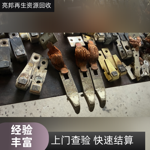 济南整台交流接触器回收厂家整台交流接触器回收|大功率接触器回收|1210 接触器回收|3210 接触器回收|9511 接触器回收|静音接触器回收|配电箱接触器回收