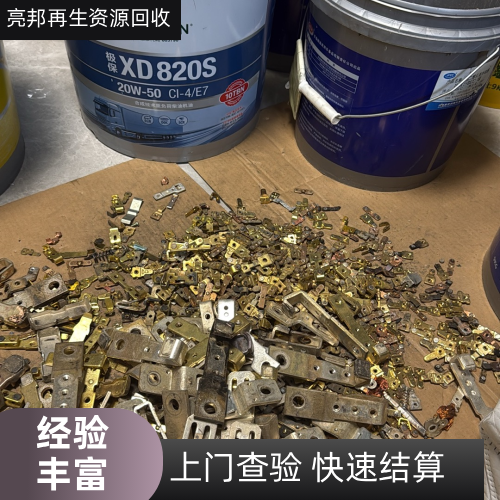 黑河4011 接触器回收厂家4011 接触器回收|3210 接触器回收|整台交流接触器回收|电机控制接触器回收|三相交流接触器回收|1210 接触器回收|1810 接触器回收