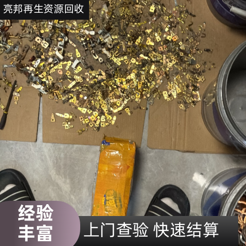 黔西南可逆交流接触器回收公司可逆交流接触器回收|9511 接触器回收|风机水泵专用接触器回收|路灯定时接触器回收|电机控制接触器回收|空气开关回收|微型断路器回收