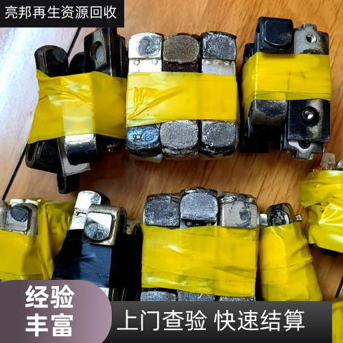 黔西南可逆交流接触器回收公司可逆交流接触器回收|9511 接触器回收|风机水泵专用接触器回收|路灯定时接触器回收|电机控制接触器回收|空气开关回收|微型断路器回收