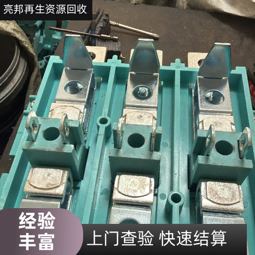 重庆6511 接触器回收厂家6511 接触器回收|静音接触器回收|LC1D 交流接触器回收|交流接触器回收|3210 接触器回收|1810 接触器回收|4011 接触器回收