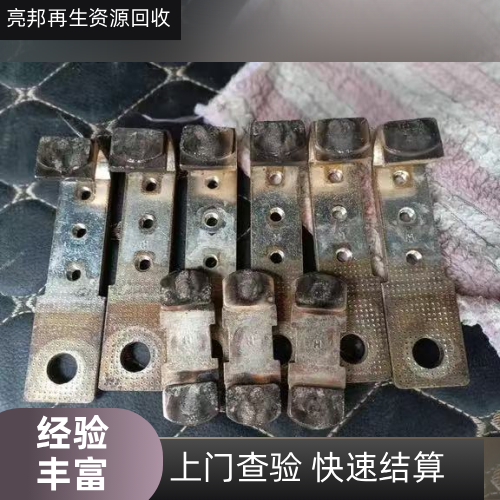 达州直流控制接触器回收行业厂商一览|达州直流控制接触器回收|断路器回收|LC1D 交流接触器回收专业厂商、联系方式与采购参考|配送可发推荐-亮邦再生资源回收