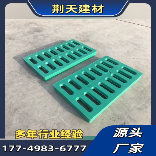淮北复合树脂雨水篦子企业本地化项目手册|淮北复合树脂雨水篦子|复合下水篦子|复合树脂排水沟盖现场条件、配置方案与供货方案|周边仓储备货-