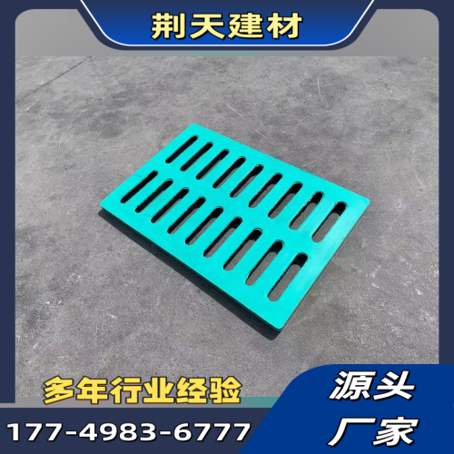 亳州塑料篦子企业本地化项目手册|亳州塑料篦子|复合地沟盖板|高分子排水沟盖板现场条件、配置方案与供货方案|周边仓储备货-