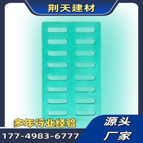 丽江复合树脂排水板企业本地化项目手册|丽江复合树脂排水板|树脂窨井篦子|模压树脂篦子现场条件、配置方案与供货方案|周边仓储备货-