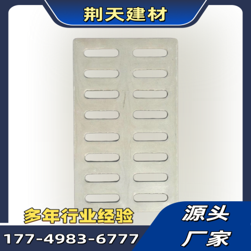 丽水树脂排水格栅企业本地化项目手册｜丽水树脂排水格栅|耐腐蚀复合沟盖板|树脂雨水箅子现场条件、配置方案与供货方案｜周边仓储备货-