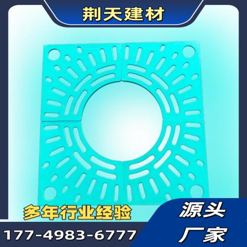 阜新树脂路面排水篦子企业本地化项目手册|阜新树脂路面排水篦子|SMC高分子沟盖板|复合树脂沟盖板现场条件、配置方案与供货方案|周边仓储备货-