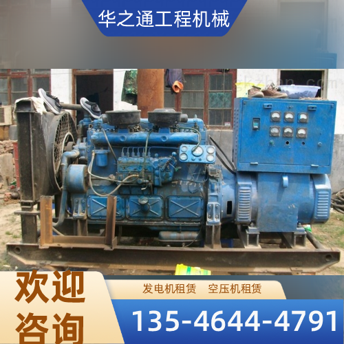山西省太原应急发电机租赁|大型发电机租赁|发电机租赁|品牌厂家销售电话|工厂移动电话推荐|多地供货地区:太原周边|清徐|高新区|供应商仓储配送-华之通工程机械