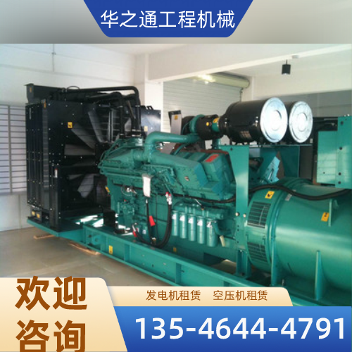 湖南省湘潭展会发电机租赁|商用发电机租赁|临时发电机租赁|品牌厂家销售电话|工厂移动电话推荐|多地供货地区:湘乡|雨湖|韶山|供应商仓储配送-华之通工程机械