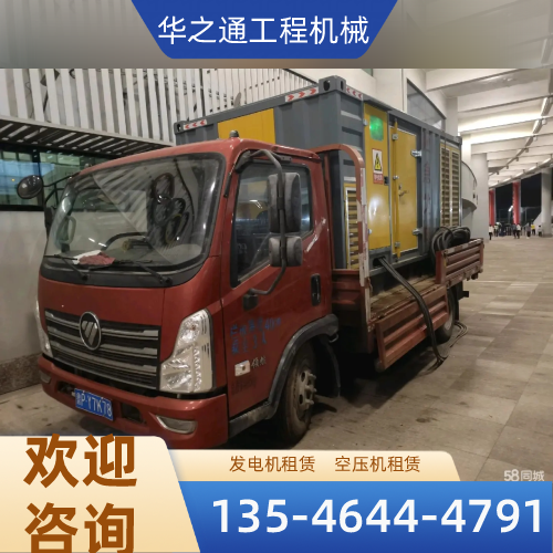 百色车载发电机租赁厂商车载发电机租赁|大功率发电机租赁|工地发电机租赁|发电设备租赁|移动发电租赁|展会发电机租赁|防汛发电机租赁