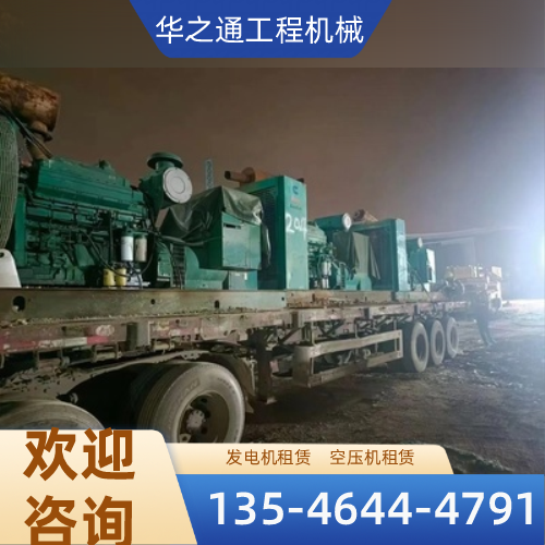 广东省肇庆应急发电机租赁|防汛发电机租赁|移动发电机租赁|品牌厂家销售电话|工厂移动电话推荐|多地供货地区:封开|高要|四会|供应商仓储配送-华之通工程机械