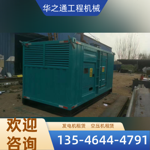 柳州短租发电机周边生产商名单|柳州短租发电机|临时发电机租赁|户外发电机租赁供应公司、厂家电话与企业名录|现货供应一览-华之通工程机械
