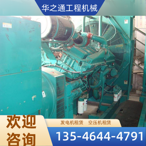 广东省肇庆应急发电机租赁|防汛发电机租赁|移动发电机租赁｜品牌厂家销售电话｜工厂移动电话推荐｜多地供货地区：封开|高要|四会｜供应商仓储配送-华之通工程机械