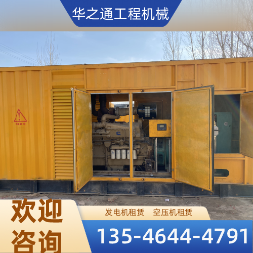 辽宁省朝阳矿山发电机租赁|柴油发电机|工程发电机租赁|品牌厂家销售电话|工厂移动电话推荐|多地供货地区:双塔|北票|朝阳县|供应商仓储配送-华之通工程机械