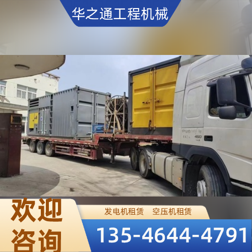 宁夏回族自治区银川移动发电机租赁|本地发电机租赁|工程发电机租赁|品牌厂家销售电话|工厂移动电话推荐|多地供货地区:金凤|永宁|灵武|供应商仓储配送-华之通工程机械