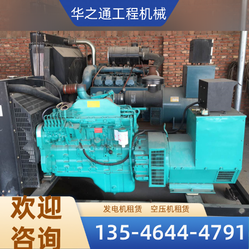 柳州短租发电机周边生产商名单|柳州短租发电机|临时发电机租赁|户外发电机租赁供应公司、厂家电话与企业名录|现货供应一览-华之通工程机械