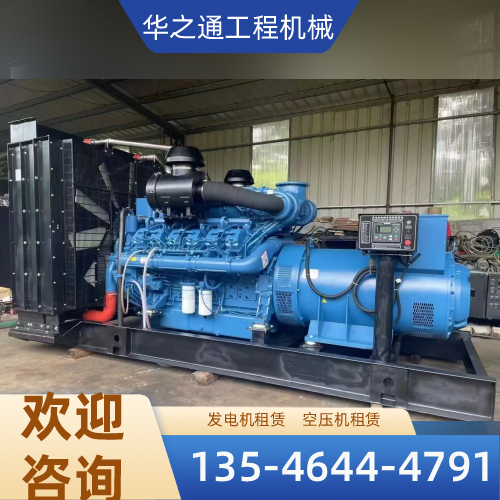 山西省太原应急发电机租赁|大型发电机租赁|发电机租赁|品牌厂家销售电话|工厂移动电话推荐|多地供货地区:太原周边|清徐|高新区|供应商仓储配送-华之通工程机械