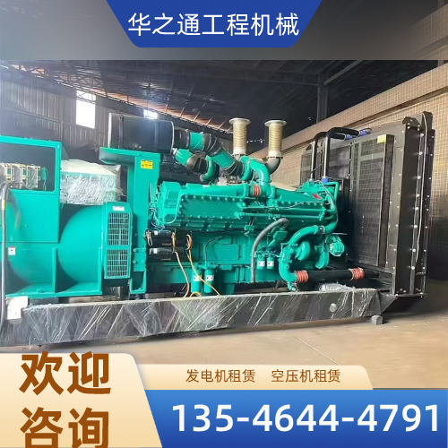 新乡大型发电机租赁厂商大型发电机租赁|临时发电机租赁|商用发电机租赁|矿山发电机租赁|短租发电机|大功率机组租赁|移动发电租赁