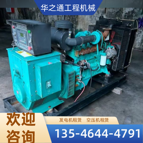 广东省韶关柴油发电机租赁|本地发电机租赁|发电机租赁|品牌厂家销售电话|工厂移动电话推荐|多地供货地区:南雄|浈江|北江|供应商仓储配送-华之通工程机械
