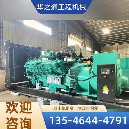 随州工地发电机租赁厂商工地发电机租赁|大功率机组租赁|矿山发电机租赁|移动发电机租赁|防汛发电机租赁|静音机组租赁|商用发电机租赁