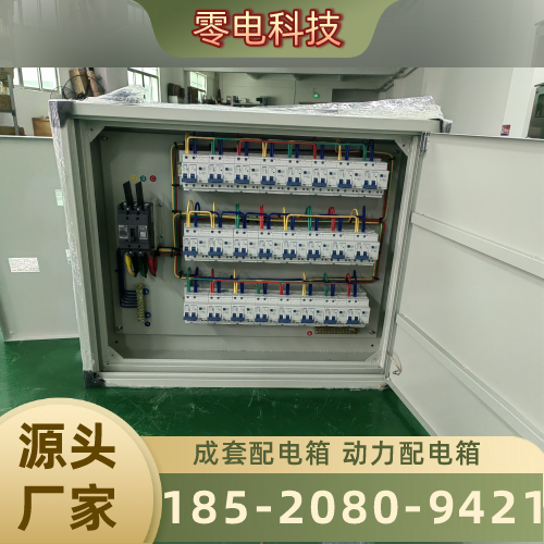 营口不锈钢电控箱工厂现货配送|营口不锈钢电控箱|户外配电箱|防雨配电箱发运计划、配送范围与供货安排|企业全国发货-零电科技