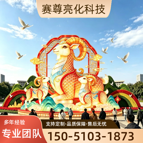 淮南铁艺花灯厂家铁艺花灯|大型花灯|节日花灯|网红花灯|灯会美陈|文旅花灯|花灯造型