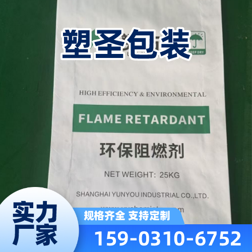 贺州覆膜编织袋供应商发货配送｜贺州覆膜编织袋|蛇皮编织袋|塑料编织袋物流配送、到货时间与采购建议｜制造企业现货供应-塑圣包装