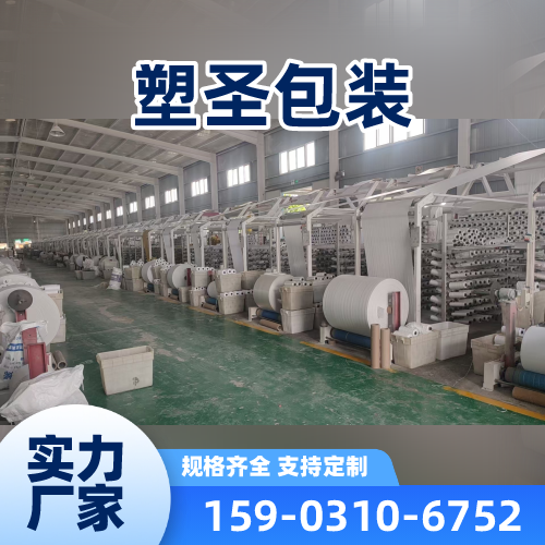 白银彩色印刷编织袋供应商发货配送｜白银彩色印刷编织袋|透明编织袋|面粉编织袋物流配送、到货时间与采购建议｜制造企业现货供应-塑圣包装