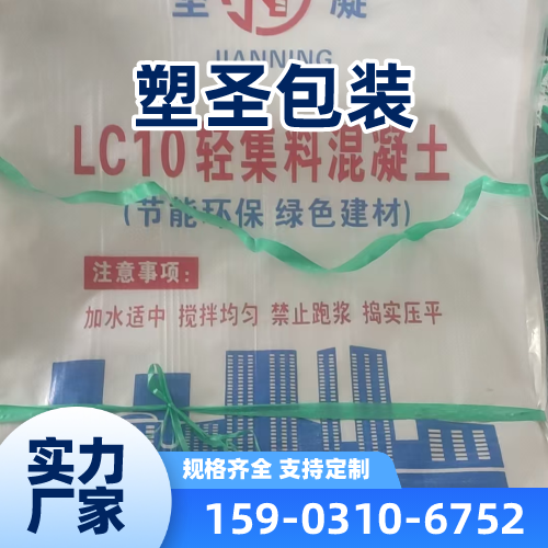滨州覆膜编织袋供应商发货配送|滨州覆膜编织袋|加厚编织袋|灰色编织袋物流配送、到货时间与采购建议|制造企业现货供应-塑圣包装