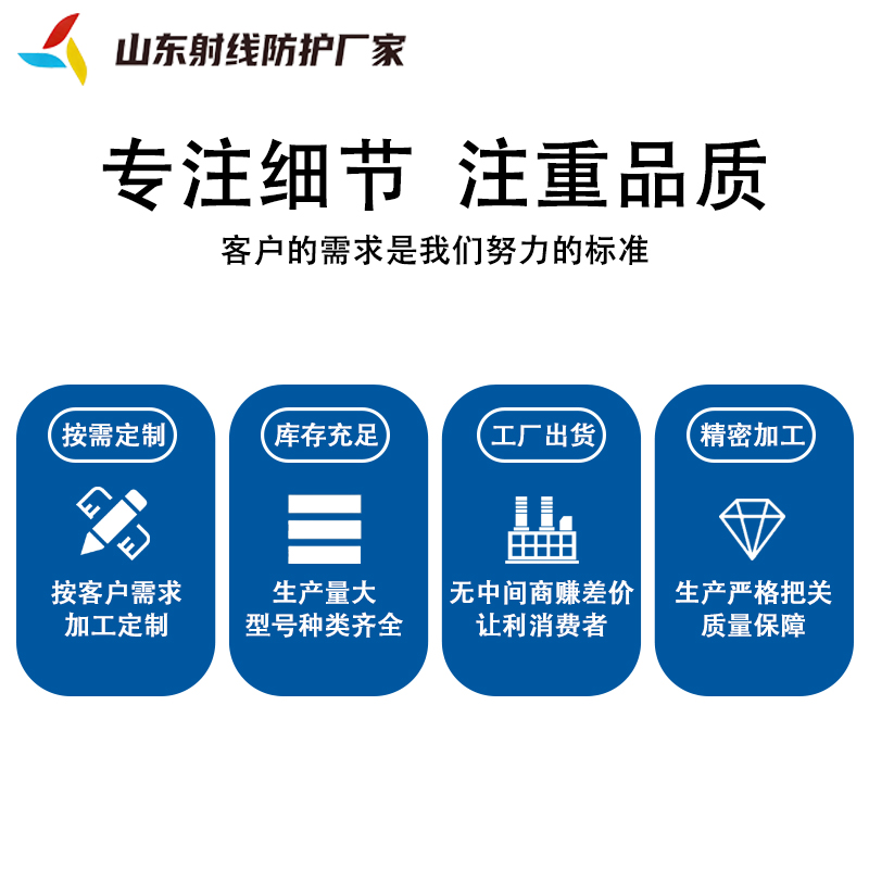 红河探伤室防护材料实力企业供货配送|红河探伤室防护材料|CT 室防护材料|核辐射防护材料发运计划、配送范围与配送计划|企业直发-健合辐射防护器材