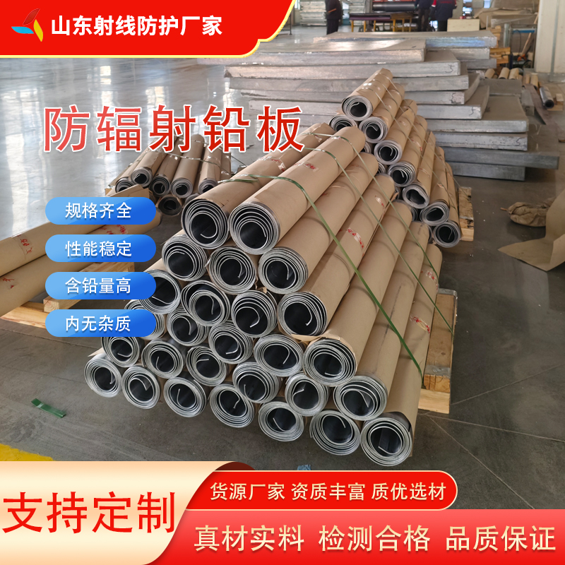 大庆放射机房防护实体厂商放射机房防护|CT 室防护材料|防辐射砌块|防辐射墙面材料|牙科机房防护材料|工业探伤防护材料|机房防辐射材料