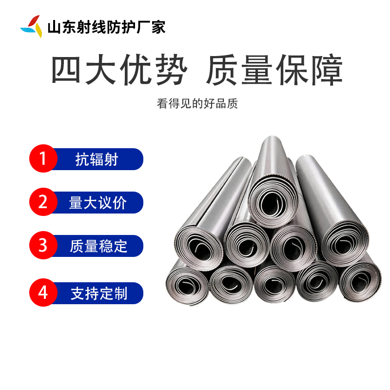 安阳防辐射工程材料实力企业供货配送｜安阳防辐射工程材料|放射机房防护|射线防护板材发运计划、配送范围与配送计划｜企业直发-健合辐射防护器材