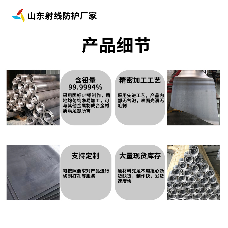 安阳防辐射工程材料实力企业供货配送|安阳防辐射工程材料|放射机房防护|射线防护板材发运计划、配送范围与配送计划|企业直发-健合辐射防护器材