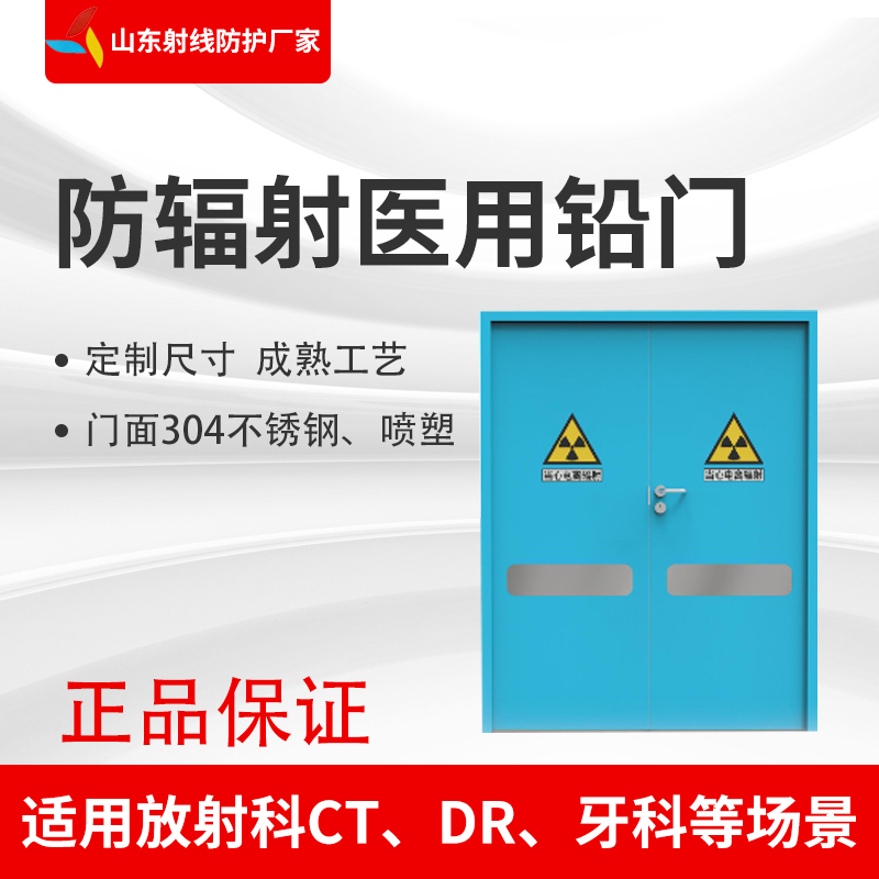 平顶山铅防护材料厂商铅防护材料|防辐射硫酸钡砂|机房防辐射材料|辐射防护建材|放射防护原料|牙科机房防护材料|医用射线防护材料