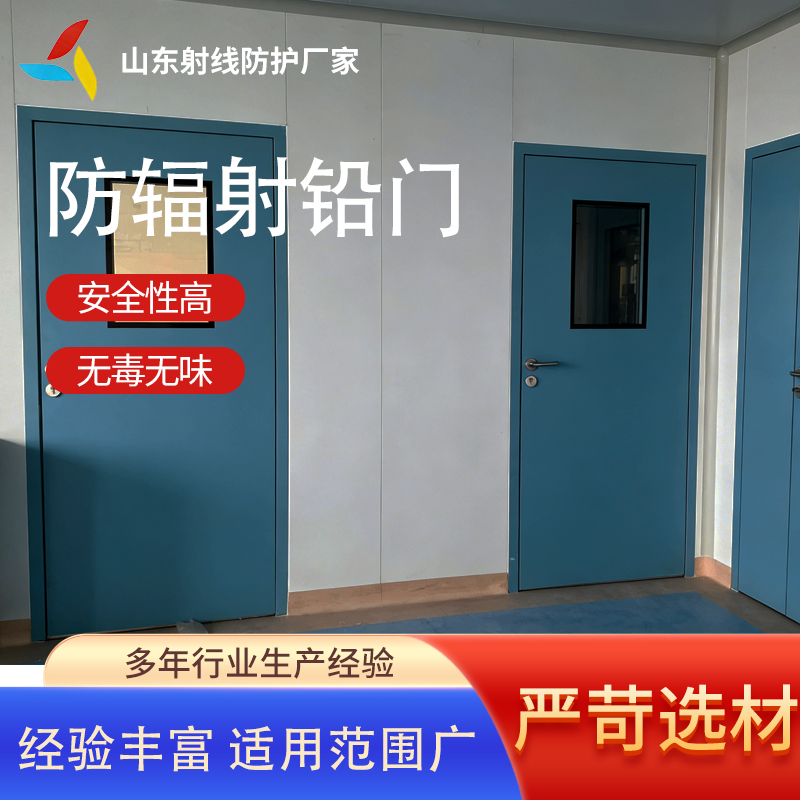海口工业探伤防护材料实力企业供货配送｜海口工业探伤防护材料|CT 室防护材料|放射机房防护发运计划、配送范围与配送计划｜企业直发-健合辐射防护器材