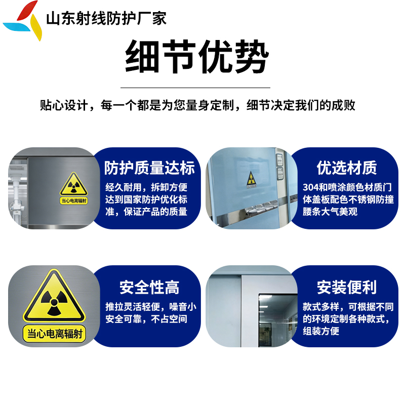江西省鹰潭防护施工材料|防辐射钡板|放射科防护材料|源头厂家采购热线|生产企业手机号码推荐|快速配送范围:月湖|贵溪|龙虎山|生产厂家仓储配送-健合辐射防护器材