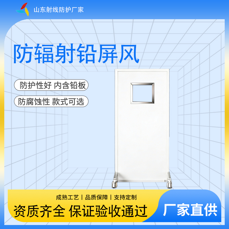 巴彦淖尔放射防护原料实力企业供货配送|巴彦淖尔放射防护原料|铅防护材料|防辐射钡板发运计划、配送范围与配送计划|企业直发-健合辐射防护器材