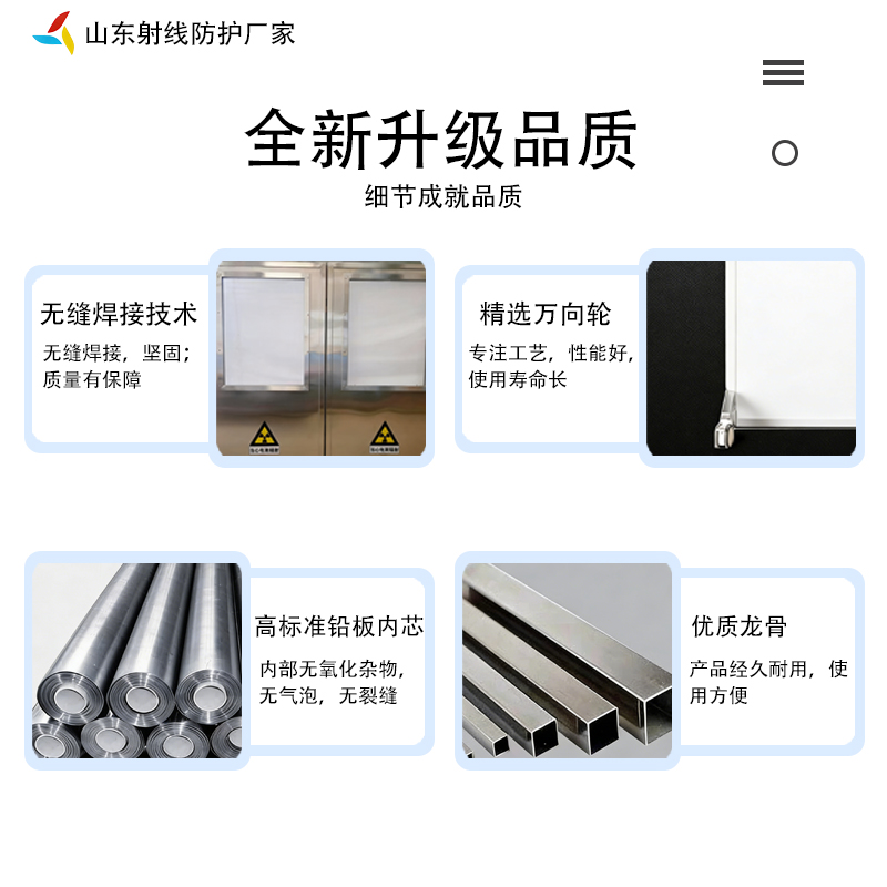 淄博防辐射墙面材料实力企业供货配送|淄博防辐射墙面材料|放射防护原料|防护施工材料发运计划、配送范围与配送计划|企业直发-健合辐射防护器材