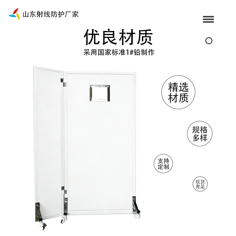 大庆放射机房防护实体厂商放射机房防护|CT 室防护材料|防辐射砌块|防辐射墙面材料|牙科机房防护材料|工业探伤防护材料|机房防辐射材料