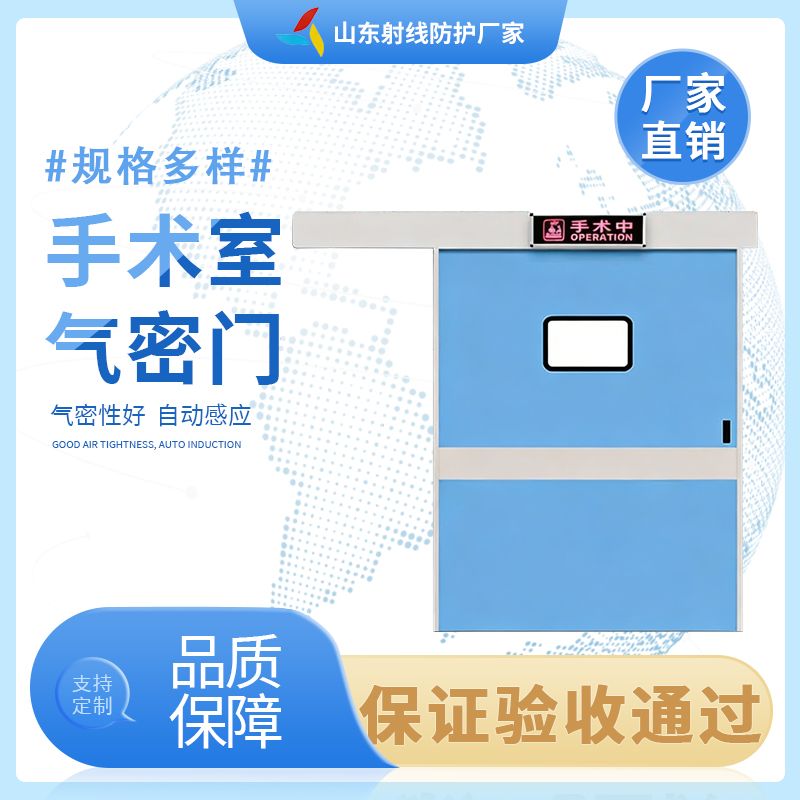 江西省鹰潭防护施工材料|防辐射钡板|放射科防护材料｜源头厂家采购热线｜生产企业手机号码推荐｜快速配送范围：月湖|贵溪|龙虎山｜生产厂家仓储配送-健合辐射防护器材