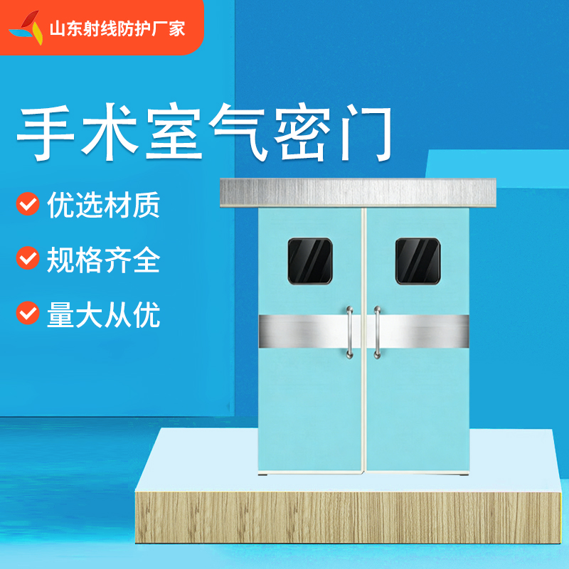 台州牙科机房防护材料实力企业供货配送|台州牙科机房防护材料|防辐射墙面材料|探伤室防护材料发运计划、配送范围与配送计划|企业直发-健合辐射防护器材