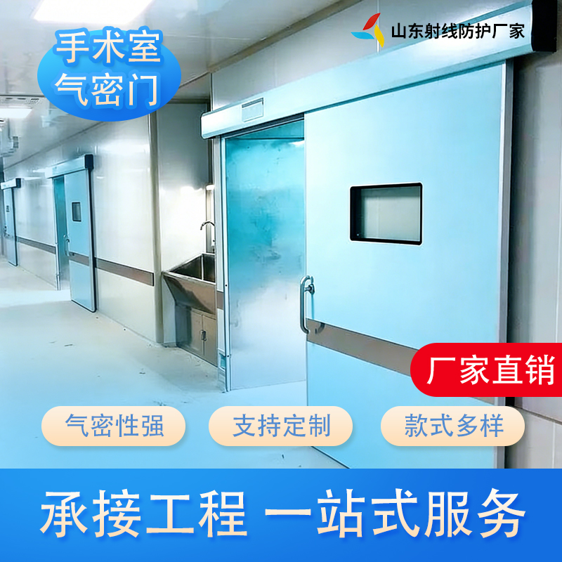 定西射线防护板材厂家射线防护板材|牙科机房防护材料|放射机房防护|医用防辐射材料|辐射防护建材|CT 室防护材料|放射防护原料